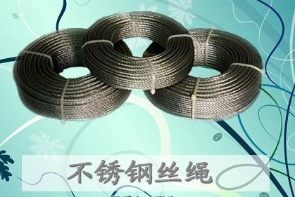 SUS201,316不锈钢丝绳316L,304不锈钢绳